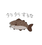 おやさいとおさかな 冬ver.（個別スタンプ：4）