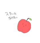 おやさいとおさかな 冬ver.（個別スタンプ：9）