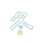 おやさいとおさかな 冬ver.（個別スタンプ：16）