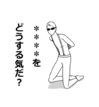 THE・うごめき※4文字制限（個別スタンプ：35）