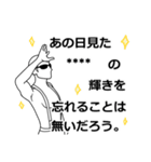 THE・うごめき※4文字制限（個別スタンプ：40）