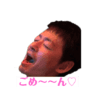 ボク僕おじさん（個別スタンプ：2）