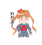 青峰さんちの子スタンプ（個別スタンプ：12）