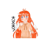 青峰さんちの子スタンプ（個別スタンプ：14）