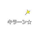 ヤッチーズ（個別スタンプ：24）