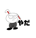 ヤッチーズ（個別スタンプ：25）