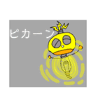ヤッチーズ（個別スタンプ：35）