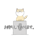 敬語の柴犬（個別スタンプ：4）