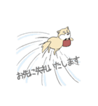 敬語の柴犬（個別スタンプ：8）