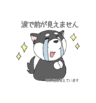 敬語の柴犬（個別スタンプ：25）