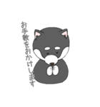 敬語の柴犬（個別スタンプ：26）