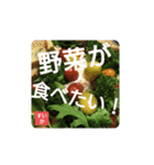 今日のごはんなに食べる？（個別スタンプ：3）