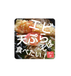今日のごはんなに食べる？（個別スタンプ：6）