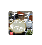 今日のごはんなに食べる？（個別スタンプ：10）
