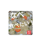 今日のごはんなに食べる？（個別スタンプ：11）
