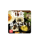 今日のごはんなに食べる？（個別スタンプ：13）