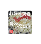 今日のごはんなに食べる？（個別スタンプ：14）