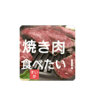 今日のごはんなに食べる？（個別スタンプ：16）