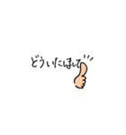 日常会話をゆるっと（個別スタンプ：5）
