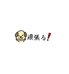 日常会話をゆるっと（個別スタンプ：10）