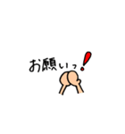 日常会話をゆるっと（個別スタンプ：11）