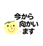 仕事＆個人、大人のメッセージ。No.4（個別スタンプ：1）