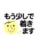 仕事＆個人、大人のメッセージ。No.4（個別スタンプ：2）