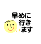 仕事＆個人、大人のメッセージ。No.4（個別スタンプ：3）