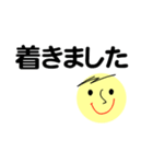 仕事＆個人、大人のメッセージ。No.4（個別スタンプ：7）