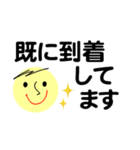 仕事＆個人、大人のメッセージ。No.4（個別スタンプ：8）