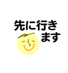 仕事＆個人、大人のメッセージ。No.4（個別スタンプ：11）