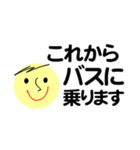 仕事＆個人、大人のメッセージ。No.4（個別スタンプ：17）