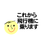 仕事＆個人、大人のメッセージ。No.4（個別スタンプ：18）