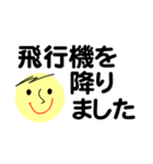 仕事＆個人、大人のメッセージ。No.4（個別スタンプ：19）
