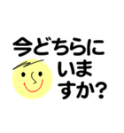 仕事＆個人、大人のメッセージ。No.4（個別スタンプ：21）