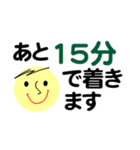 仕事＆個人、大人のメッセージ。No.4（個別スタンプ：24）