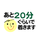 仕事＆個人、大人のメッセージ。No.4（個別スタンプ：25）