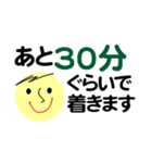 仕事＆個人、大人のメッセージ。No.4（個別スタンプ：26）