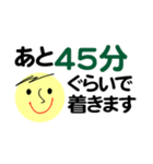 仕事＆個人、大人のメッセージ。No.4（個別スタンプ：27）