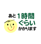 仕事＆個人、大人のメッセージ。No.4（個別スタンプ：28）
