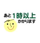 仕事＆個人、大人のメッセージ。No.4（個別スタンプ：29）