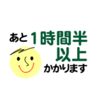 仕事＆個人、大人のメッセージ。No.4（個別スタンプ：30）