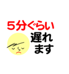 仕事＆個人、大人のメッセージ。No.4（個別スタンプ：32）