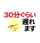 仕事＆個人、大人のメッセージ。No.4（個別スタンプ：36）
