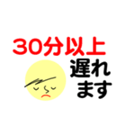 仕事＆個人、大人のメッセージ。No.4（個別スタンプ：37）