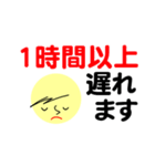 仕事＆個人、大人のメッセージ。No.4（個別スタンプ：38）