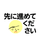 仕事＆個人、大人のメッセージ。No.4（個別スタンプ：39）