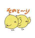 トリがいるよ（個別スタンプ：11）