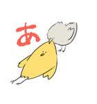 トリがいるよ（個別スタンプ：24）