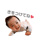 舜ちゃんスタンプ4（個別スタンプ：7）